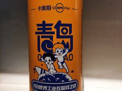 -青岛啤酒博物馆