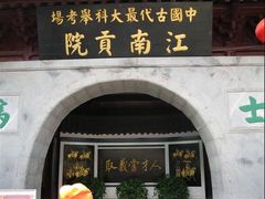 景点-侵华日军南京大屠杀遇难同胞纪念馆