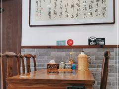 大堂-庄行曹记羊肉(泗泾店)