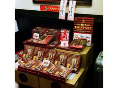 -一蘭拉面(新宿中央东口店)