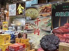 -石岐乳鸽村(南海第三分店)