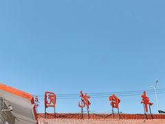 -丰台花园