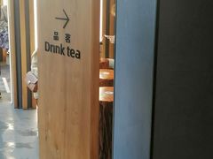 -霸王茶姬(正佳广场店)
