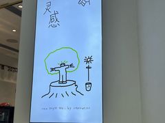 -喜茶(广州佳兆业广场店)