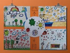 -缤纷鸟美术书法(建大校区)