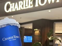 -CHARLIETOWN红茶公司(南京万象天地店)