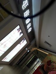 -韩莱科技美肤连锁