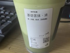 -喜茶(南京仙林金鹰店)