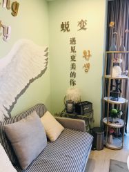 -至臻康妍健康管理中心