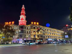 -逸桂禾面馆