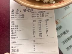 -周肥肠(江油总店)