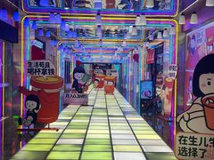 -圆融星座购物中心