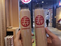 -寿奶茶·鲜奶与茶(合生汇购物中心店)