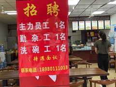 -中江挂面体验馆(鑫源小区店)
