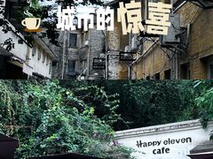 -广州市紫泥堂文化创意园景区