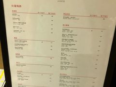 菜单-杭州国际会议中心洲际酒店-菋道海鲜餐厅