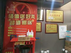-长湘居(数码大厦店)