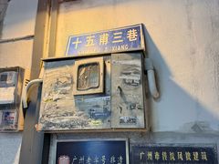 -陳添記·祖傳爽鱼皮(十五甫三巷店)