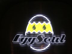 -蛋魂EGGSOUL(洪武创始店)