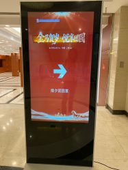 -光大会展中心国际大酒店-宴会厅