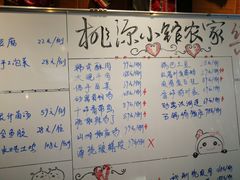 -七仙岭君澜度假酒店·桃源小馆中餐厅