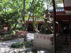 -黄继光纪念馆