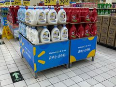 -沃尔玛购物广场(燕郊店)