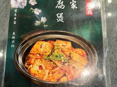 -全聚贤餐厅·湖北家常菜(沙湖店)