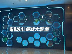 -镭战大联盟真人CS·生日派对·亲子聚会·团建(天安千树店)