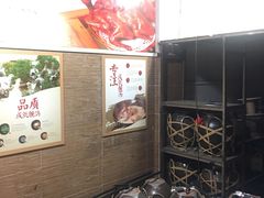 自助调料区-旺金鸽(穗盐路总店)