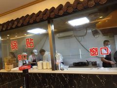 -小姜锅贴(凤凰街店)