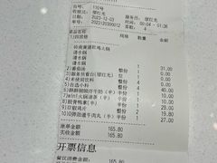 -海底捞火锅(方圆荟店)