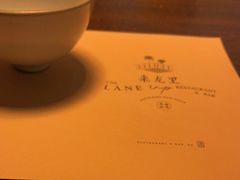 -来龙里 精致 东南亚餐室(万象城店)