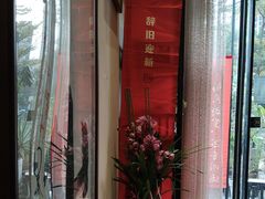 -蓝山四季西餐植物店