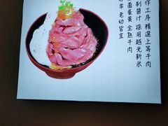 -YAMAKAWA(龙湖胥江天街店)