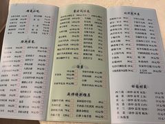-那达慕蒙古风味酒楼