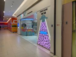 -星咔萌StarCamo儿童剪发(芳圆里IDMALL品牌形象店)