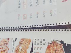 菜单-二子海鲜大排档(太阳城店)