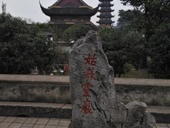 -灵岩山风景区