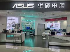 -华硕电脑ROG玩家国度·售后维修中心(虹桥天街店)