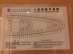 -上海大众空港宾馆