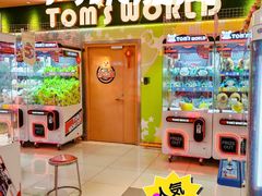 -汤姆熊欢乐世界(正大店)