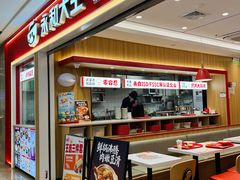 -浦江城市生活广场(江月路店)