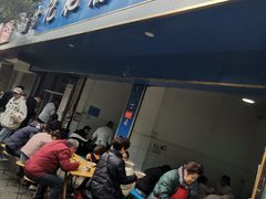 -甘记肥肠粉(马鞍北路店)