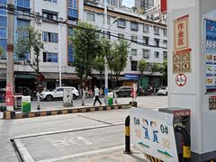 -张家羊肉汤粉店