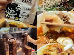 -小豆海棠(嘉兴路店)