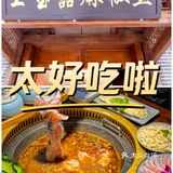 快来薅羊毛！吃鱼首选！特惠活动！