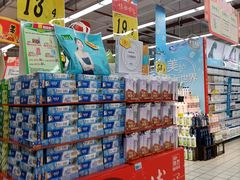 -大润发(王庄店)