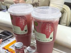 -星满杯TEAFUL(罗湖东门店)