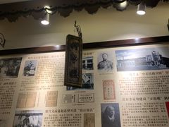 -老厨家(友谊路总店)